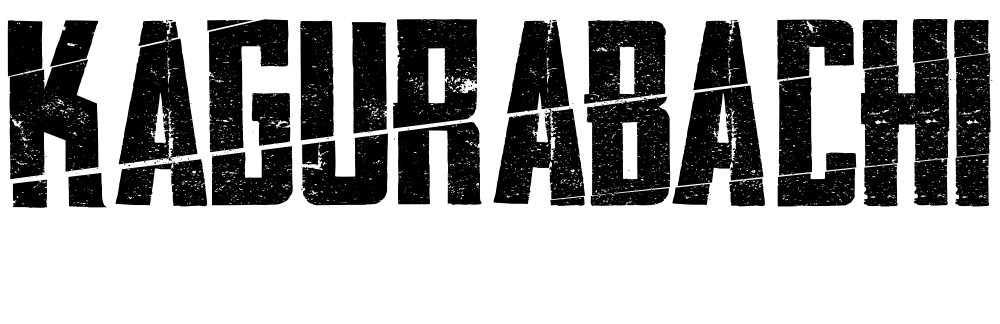 Kagurabachi Logo
